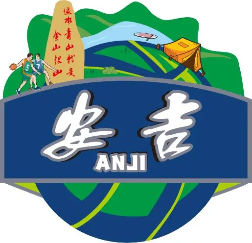 南浔队